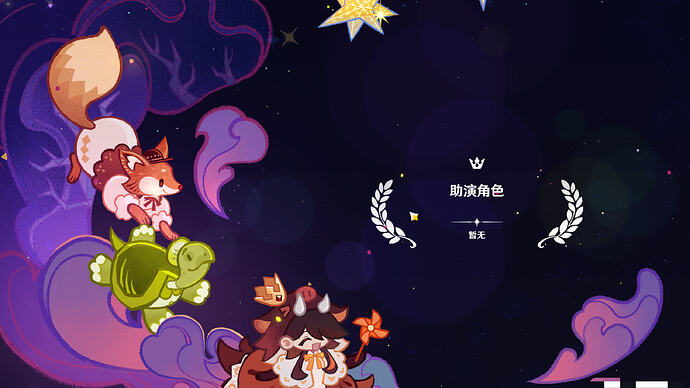 YuanShen 2026-06-04 18-40-03-453