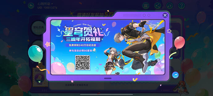 Screenshot_20260422_162054