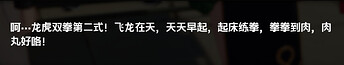 屏幕截图 2026-05-03 135417
