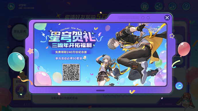 屏幕截图(19036)