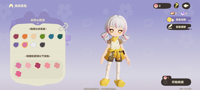 Screenshot_20261003_085725_com_miHoYo_hygcb_ComboSDKActivity