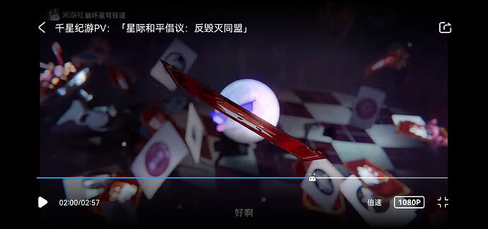 Screenshot20260605232622com.mihoyo.hyperion