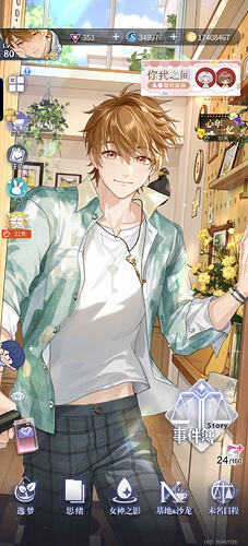 Screenshot_20260710_204027_com_miHoYo_wd_MainActi