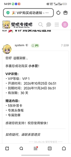 Screenshot_20261025_145903