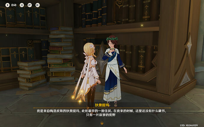 YuanShen_20260408_20282052