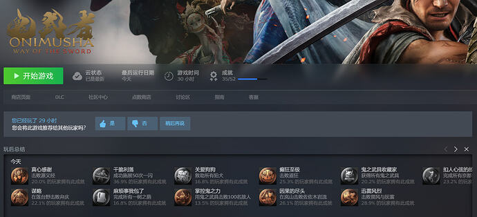 屏幕截图 2026-09-12 203308