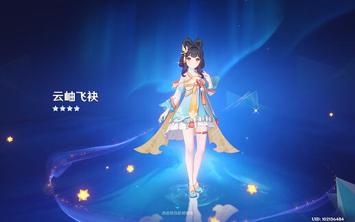 原神 2026_8_12 12_33_42