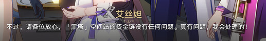 屏幕截图 2026-05-05 164122