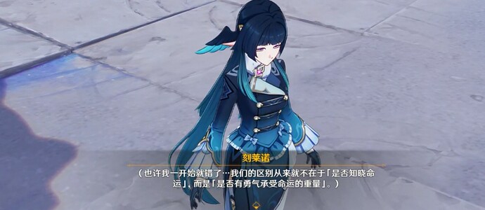 Screenshot_20260408_151504_com.miHoYo.cloudgames.ys_edit_1541453792305414