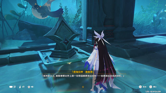 原神 2026_4_8 19_09_50