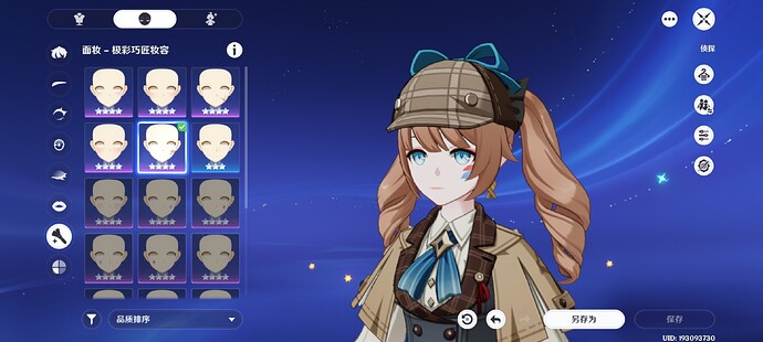 Screenshot_20260812_140427_com.miHoYo.Yuanshen