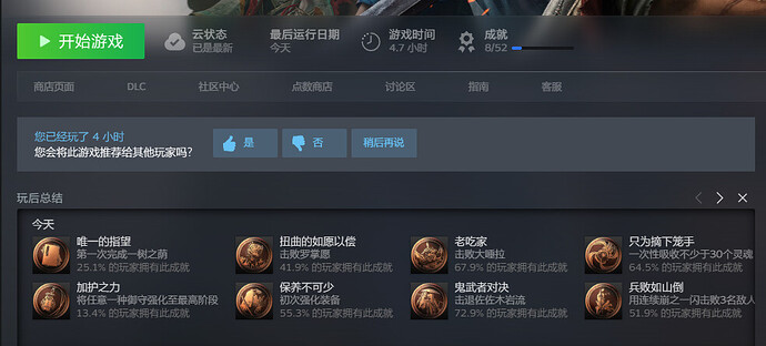 屏幕截图 2026-09-05 153822