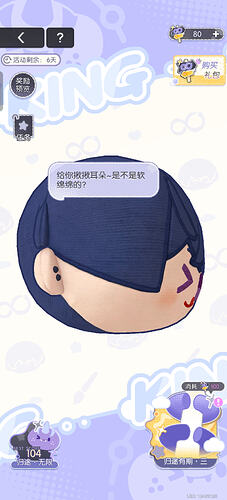 Screenshot_20260409_113539_com_miHoYo_wd_MainActi