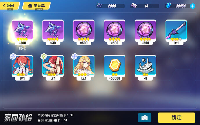 崩坏3 Steam版 2026_5_28 11_02_45