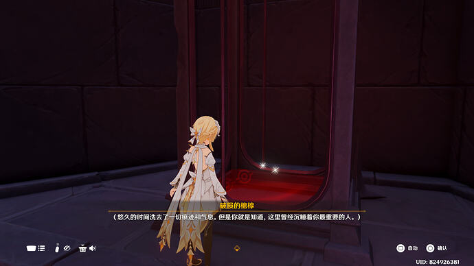 原神 2026_4_11 21_01_55