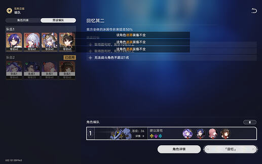 崩坏：星穹铁道 2026_5_7 20_41_55