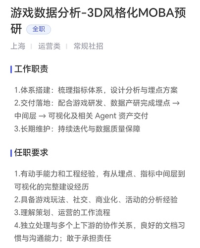 数据分析