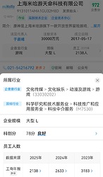 screenshot_20260626_201649_com.qcc.hm
