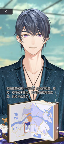 Screenshot_2026-06-20-19-25-32-760_com.miHoYo.wd