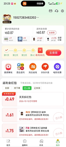 Screenshot_20261012_232305