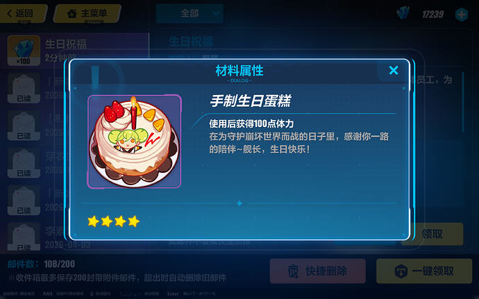 崩坏3 Steam版 2026_6_20 19_14_22_113842