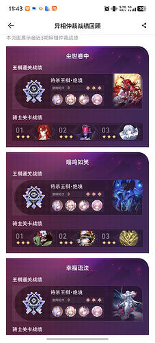 Screenshot_20260716_114354
