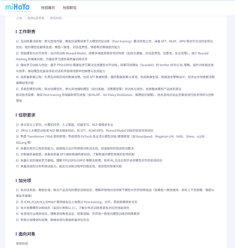 LLM Post-train 算法工程师 - Varsapura