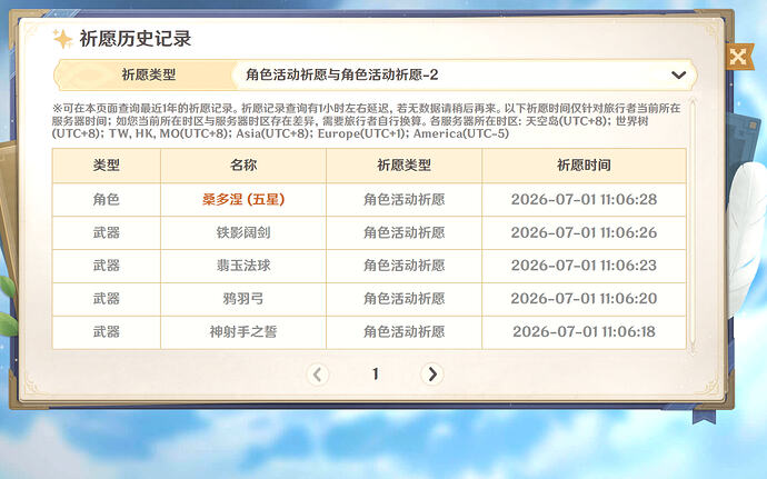 33dfdfb1ec510f9ac8a866e4e7ae8bd