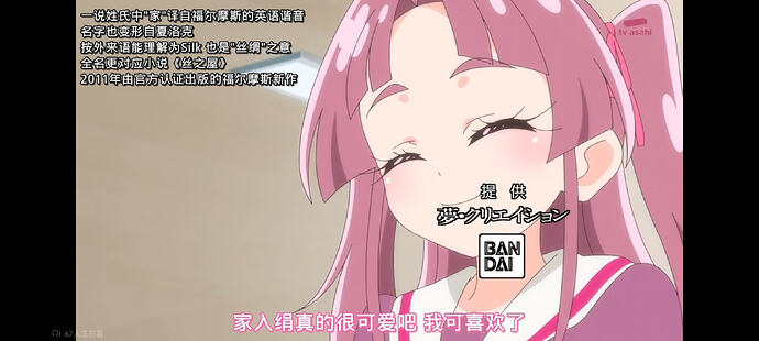 Screenshot_2026-03-29-21-28-56-967_tv.danmaku.bili