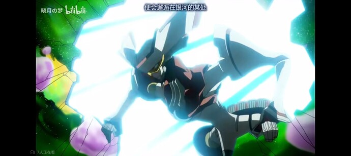 Screenshot_20260624_192306_tv_danmaku_bili_UnitedBizDetailsActivity