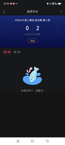 Screenshot_20260416_213449