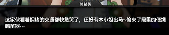 屏幕截图 2026-05-03 153641