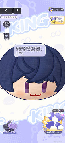 Screenshot_20260409_113528_com_miHoYo_wd_MainActi