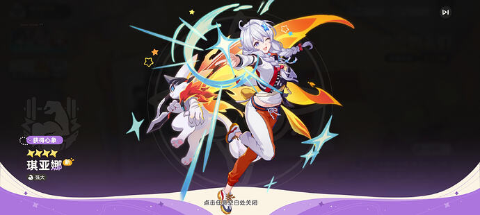Screenshot_2026-07-09-11-50-05-582_com.miHoYo.abccbtest