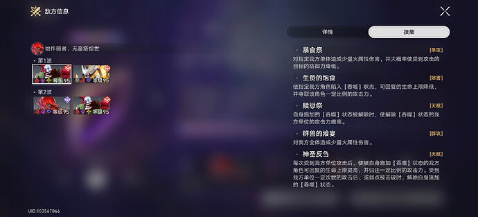 Screenshot_20260706_150826_com.miHoYo.hkrpg