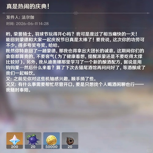 啊啊啊啊原神你让我怎么释怀_1_前途一片祁煜啊_来自小红书网页版