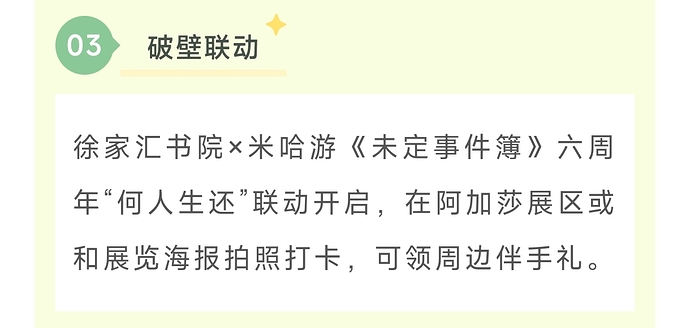 Screenshot_2026-08-10-23-07-42-978_com.tencent.mm-edit