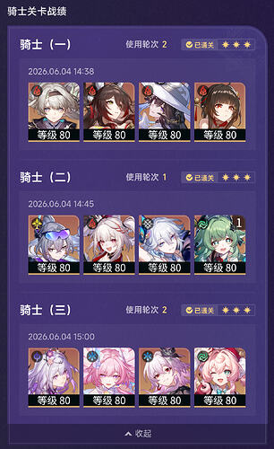 Screenshot2026-06-05-17-06-32-306com.mihoyo.hyperion