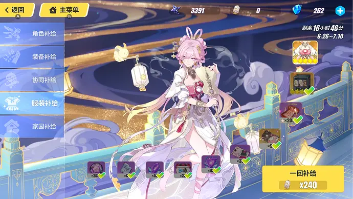 QQ20260709-191317