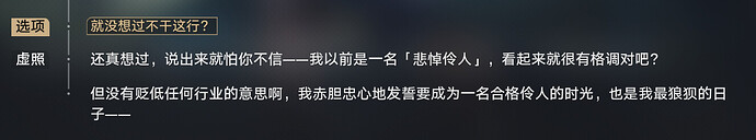 屏幕截图 2026-06-10 212940