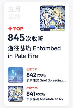 Screenshot2026-06-01-22-11-09-491com.netease.cloudmusic-edit