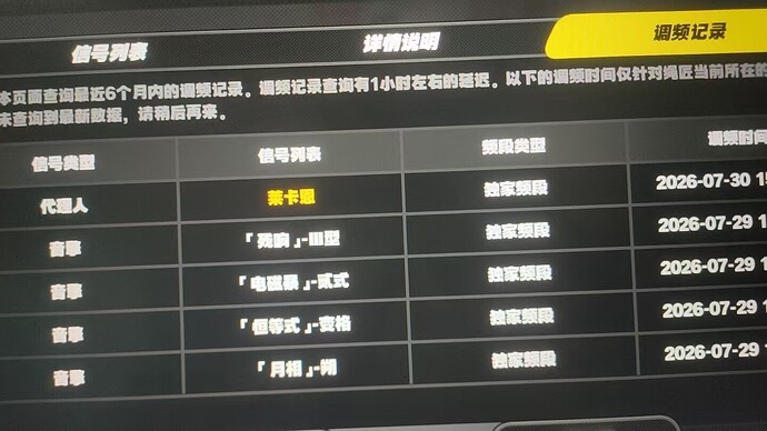 微信图片_20260804192713_6_12