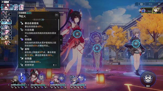 崩坏：星穹铁道 2026-03-27 16-17-25 - Trim.mp4 2026_3_27 16_40_46