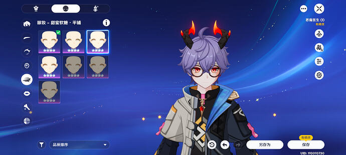 Screenshot_20260409_162514_com.miHoYo.Yuanshen