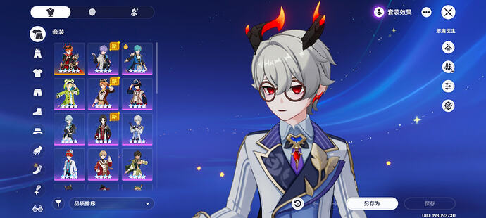 Screenshot_20260409_161814_com.miHoYo.Yuanshen