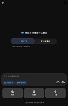 Screenshot_20260408_020926_com.deepseek.chat_edit_7252896879068190