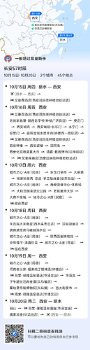 Share1791723656074