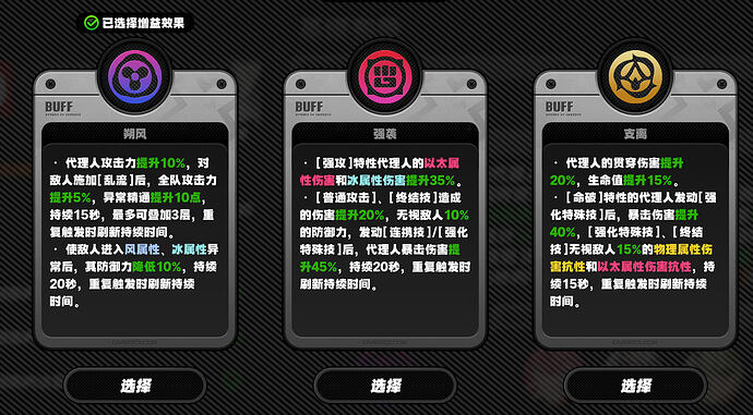 屏幕截图 2026-06-21 204718