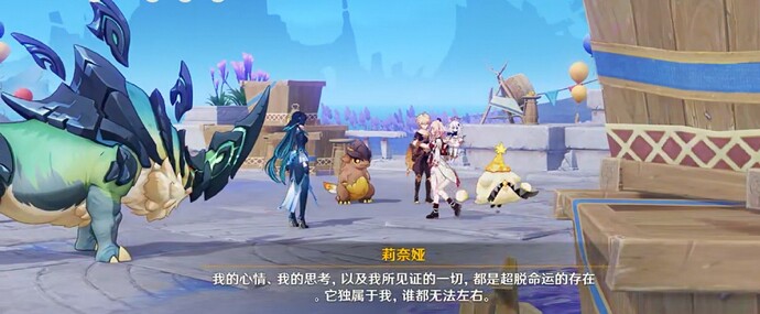 Screenshot_20260408_151412_com.miHoYo.cloudgames.ys_edit_1541442615663749