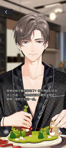Screenshot_2026-06-20-19-20-41-458_com.miHoYo.wd